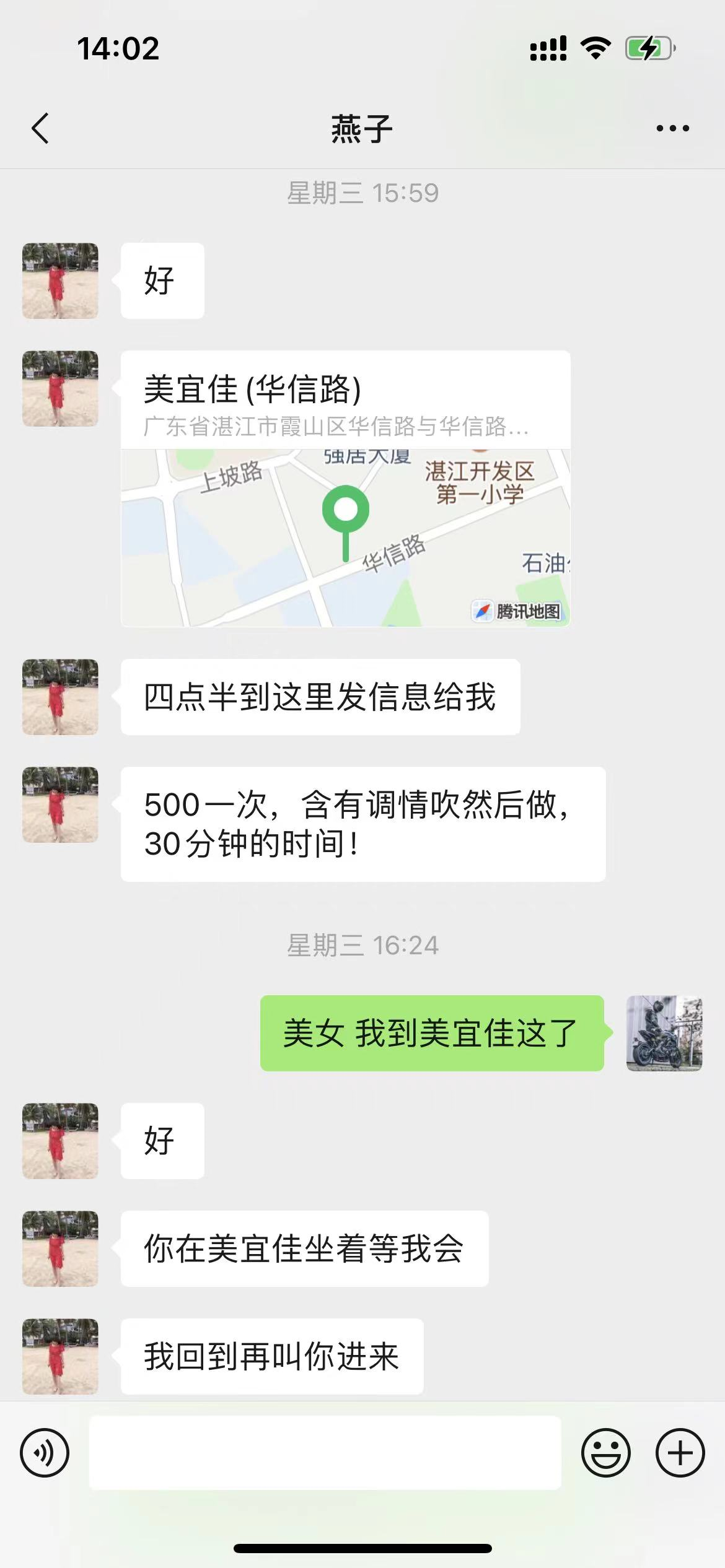下载.png