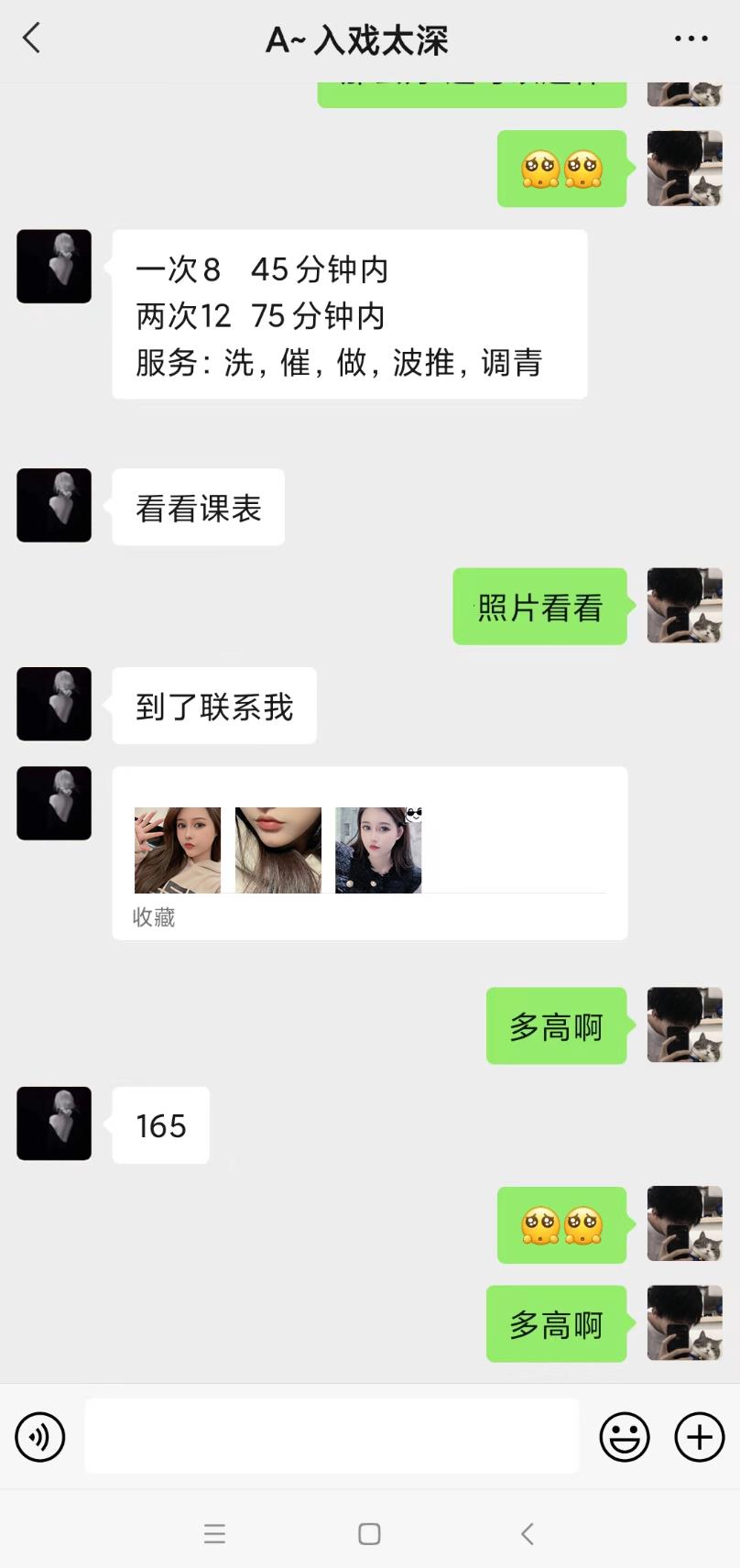 ΢�Ž�ͼ_20220617105143.jpg