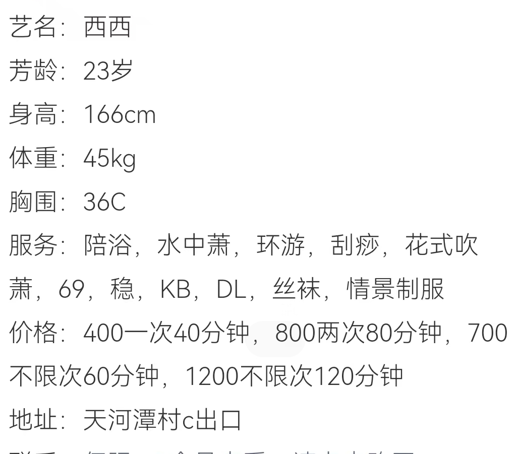 微信截图_20231002221629.jpg