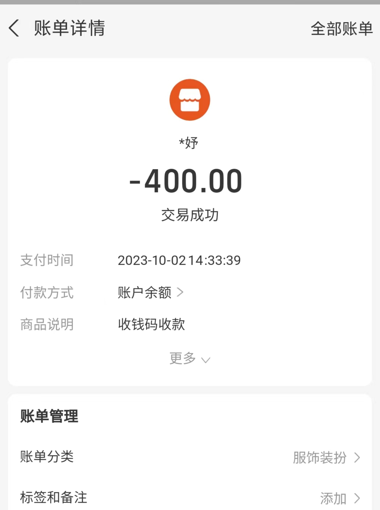微信截图_20231002223307.jpg