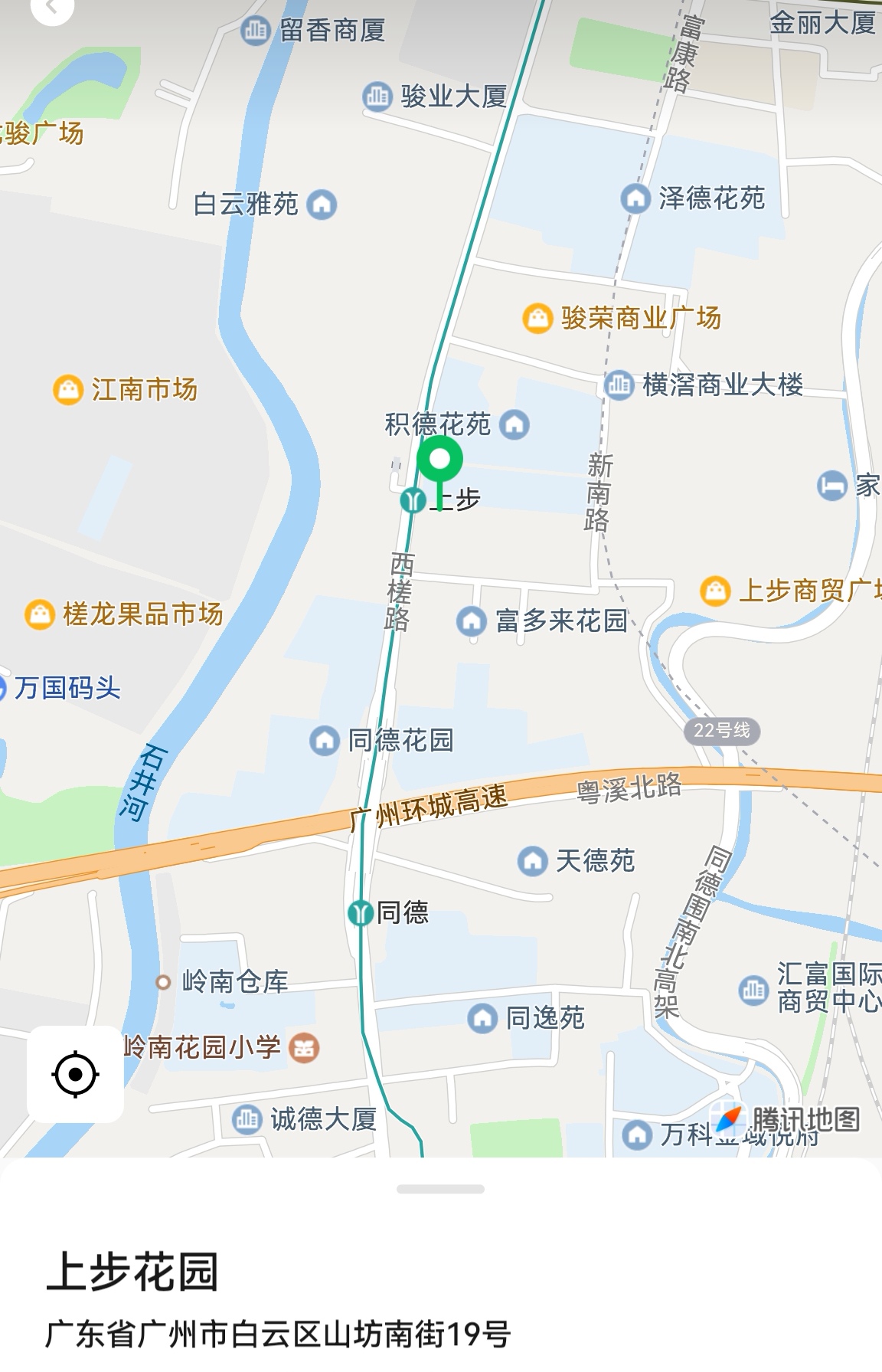 Screenshot_20251113_053338_com.tencent.mm_edit_45467620282124.jpg